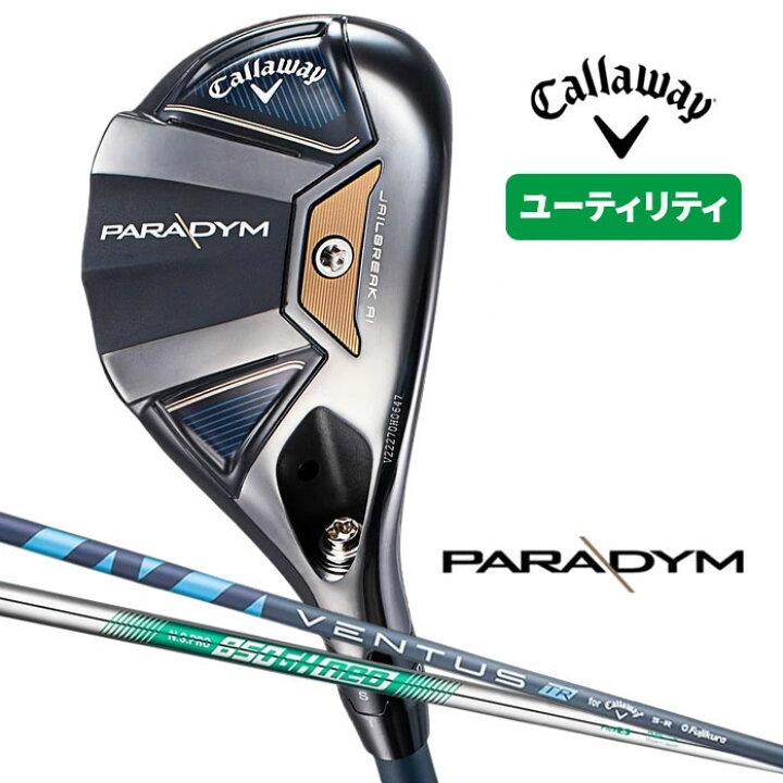楽天市場】キャロウェイ ゴルフ ユーティリティ PARADYM パラダイム 