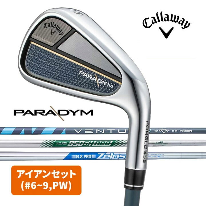 楽天市場】キャロウェイ ゴルフ アイアンセット 5本 #6～#9 PW PARADYM 