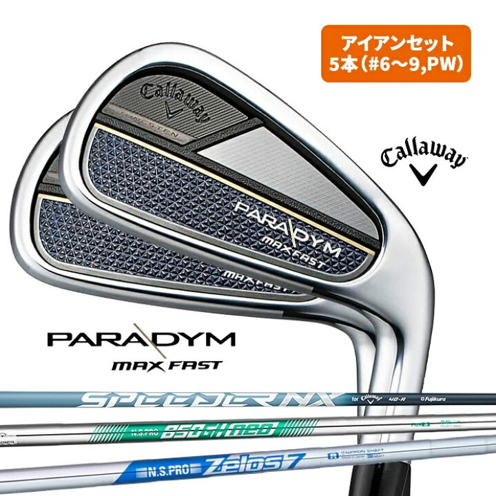 楽天市場】キャロウェイ ゴルフ アイアンセット 5本 #6～#9 PW PARADYM 