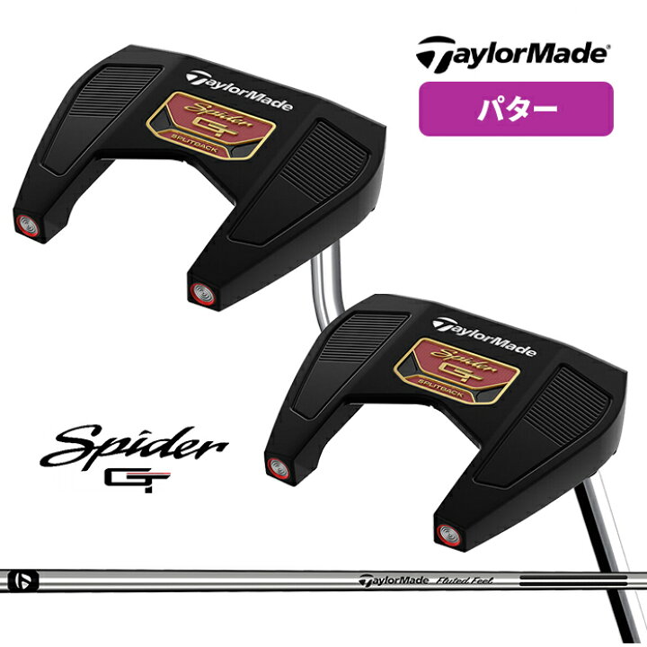 楽天市場】テーラーメイド ゴルフ パター Spider GT SPLITBACK 