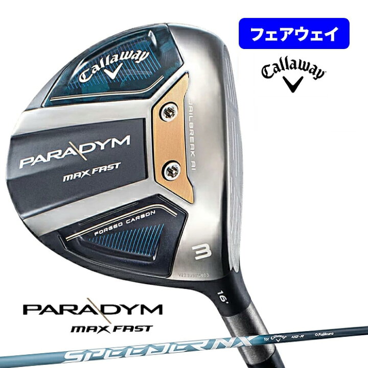 楽天市場】キャロウェイ ゴルフ フェアウェイウッド PARADYM MAX  