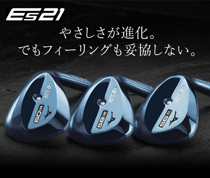 楽天市場】ミズノ ゴルフ ウェッジ Es21 ブルー Dynamic Gold 120 