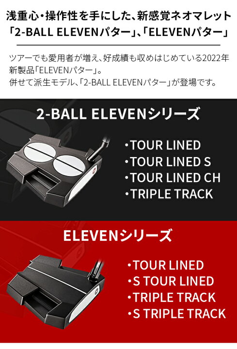 楽天市場】オデッセイ メンズ ゴルフ パター Stroke Lab ストローク 