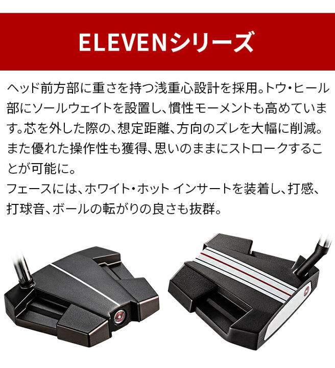 楽天市場】オデッセイ メンズ ゴルフ パター Stroke Lab ストローク 