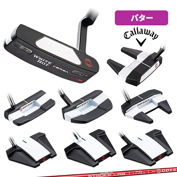 WHITE HOT VERSA ONEパター STROKE LABシャフト装着モデル | WHITE HOT 