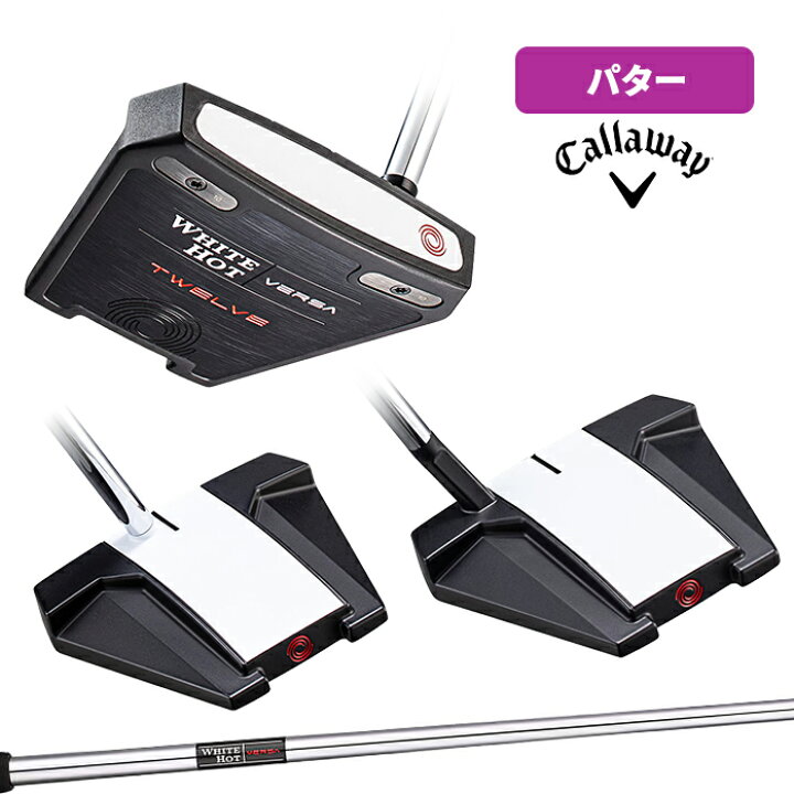 楽天市場】オデッセイ ゴルフ パター WHITE HOT VERSA TWELVE S CS  