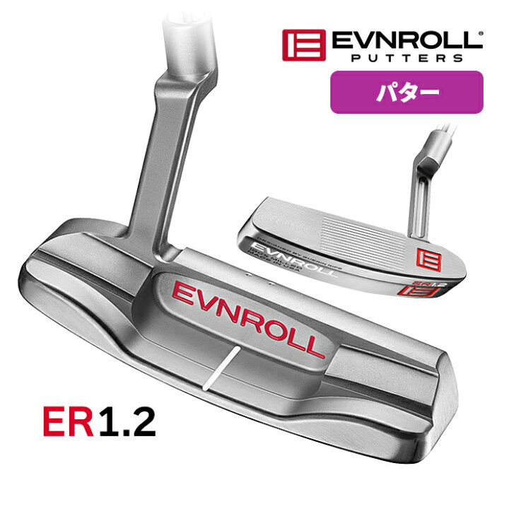 楽天市場】イーブンロール パター ER1.2 ピストルブラック グリップ 