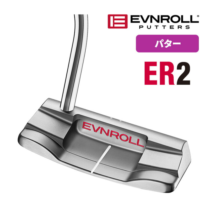 楽天市場】イーブンロール パター ER2 TOURTAC ツアータック ブラック 
