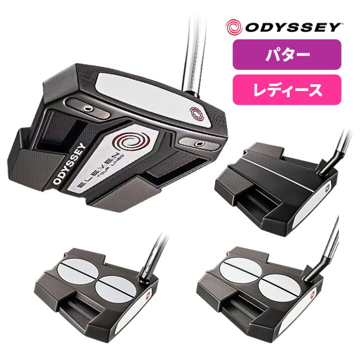 楽天市場】オデッセイ ゴルフ レディース ウィメンズ パター STEEL 
