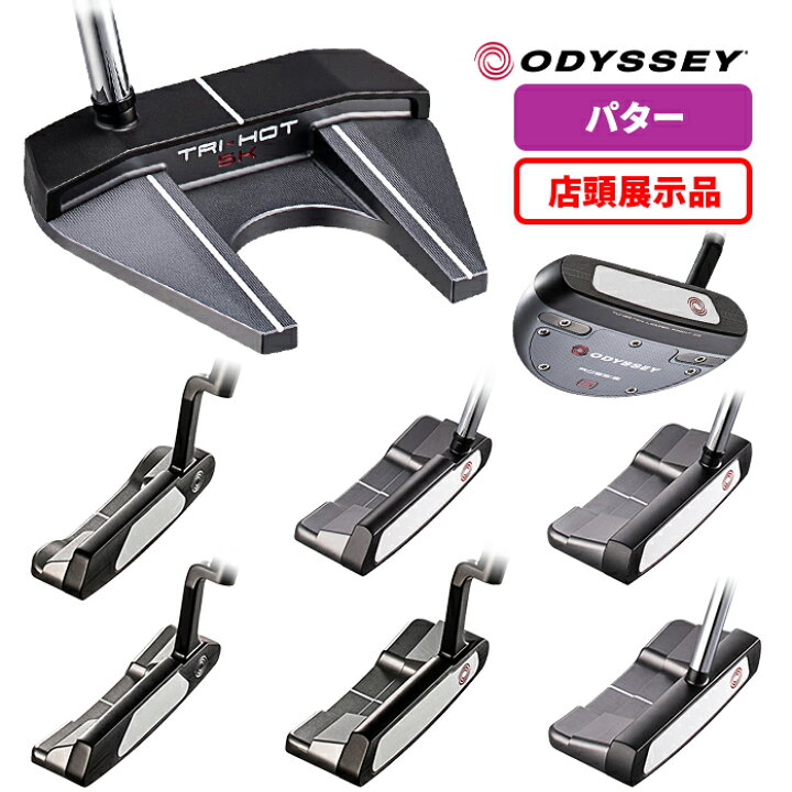 楽天市場】【店頭展示品】オデッセイ ODYSSEY パター TRI－HOT 5K 