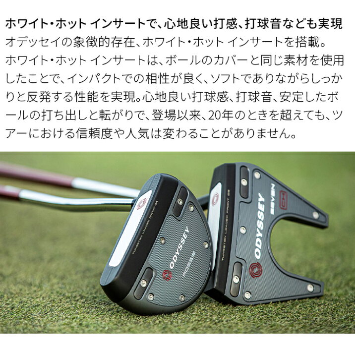 楽天市場】【店頭展示品】オデッセイ ODYSSEY パター TRI－HOT 5K 