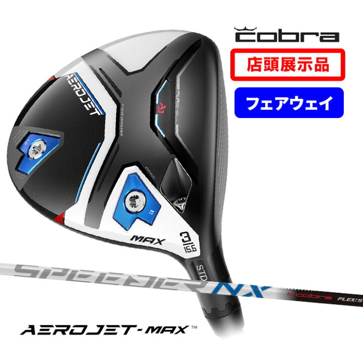 楽天市場】【店頭展示品】コブラ Cobra フェアウェイ ウッド エアロ 