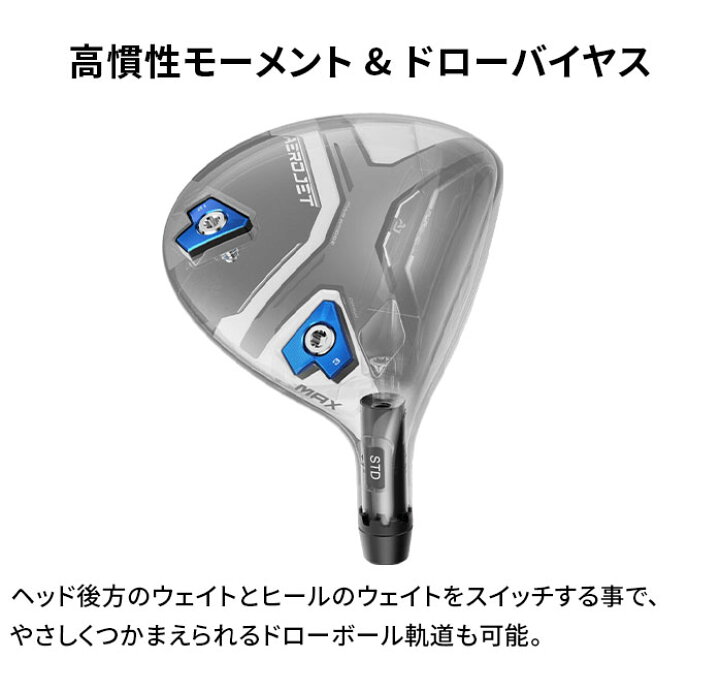 楽天市場】【店頭展示品】コブラ Cobra フェアウェイ ウッド エアロ 