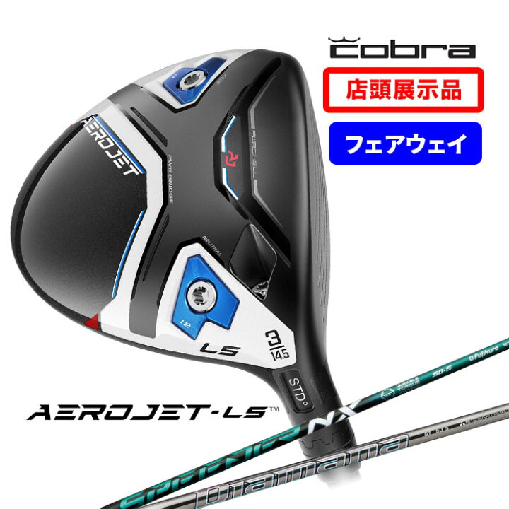 楽天市場】【店頭展示品】コブラ Cobra フェアウェイ ウッド エアロ  