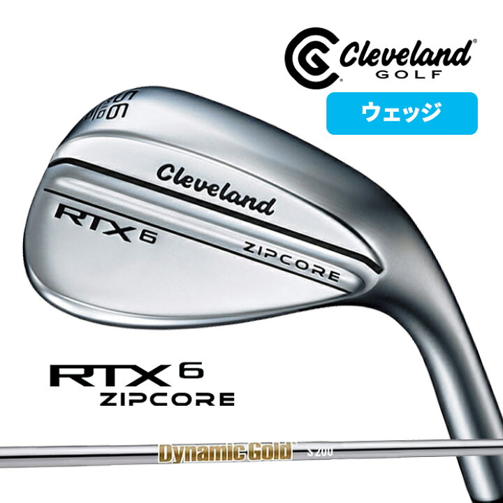 楽天市場】クリーブランド ゴルフ ウェッジ Cleveland RTX－6 ZIPCORE