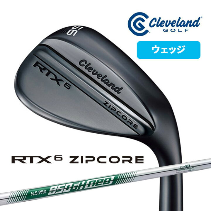 楽天市場】クリーブランドゴルフ ウェッジ Cleveland RTX－6 ZIPCORE  