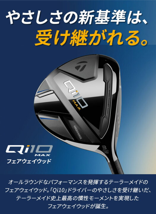 楽天市場】【店頭展示品】テーラーメイド taylormade ゴルフ 