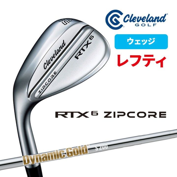 楽天市場】Cleveland RTX－6 ZIPCORE ツアーサテン 50° 52° 56° 58 