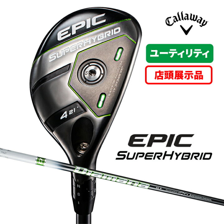 楽天市場】【店頭展示品】キャロウェイ ゴルフ EPIC EPIC SUPER HYBRID 