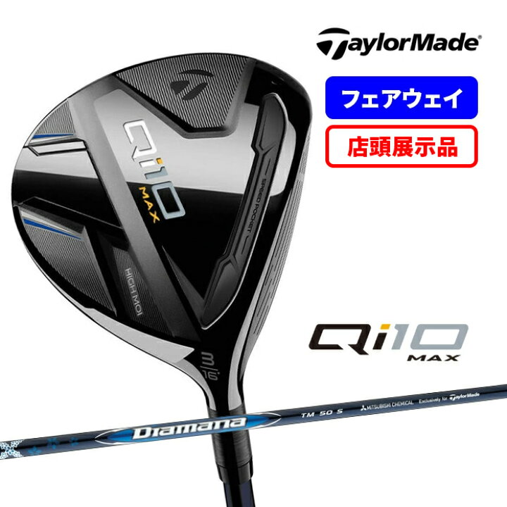 楽天市場】【店頭展示品】テーラーメイド taylormade ゴルフ 