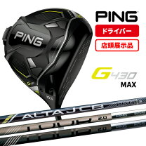 楽天市場】g430 max ping tour 2.0 black65の通販