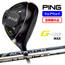 楽天市場】ping g430 5wの通販 