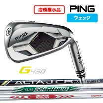 楽天市場】ピンg430アイアン 950ghの通販