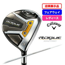 楽天市場】ローグ フェアウェイウッド レディースの通販