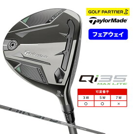 【ポイント12倍】テーラーメイド ゴルフ Qi35 MAX LITE フェアウェイ ウッド AIR SPEEDER TM Qi35 FW キュー アイ サーティーファイブ Taylor Made