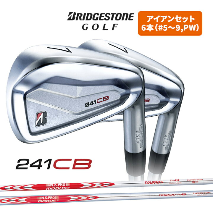 楽天市場】BRIDGESTONE ゴルフ 241CB アイアン セット 6本セット #5 