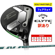 【ポイント12倍】 キャロウェイ ELYTE X フェアウェイウッド FW メンズ 右用 VENTUS GREEN 50 for CW 純…