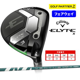 キャロウェイ ELYTE X フェアウェイウッド FW メンズ 右用 VENTUS GREEN 50 for CW 純正シャフト 新品 callaway