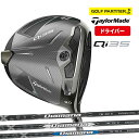【ポイント12倍】 テーラーメイド Qi35 ドライバー 9.0° 10.5° Diamana BLACK TM60 / SILVER TM55 / BLUE TM50 カー…