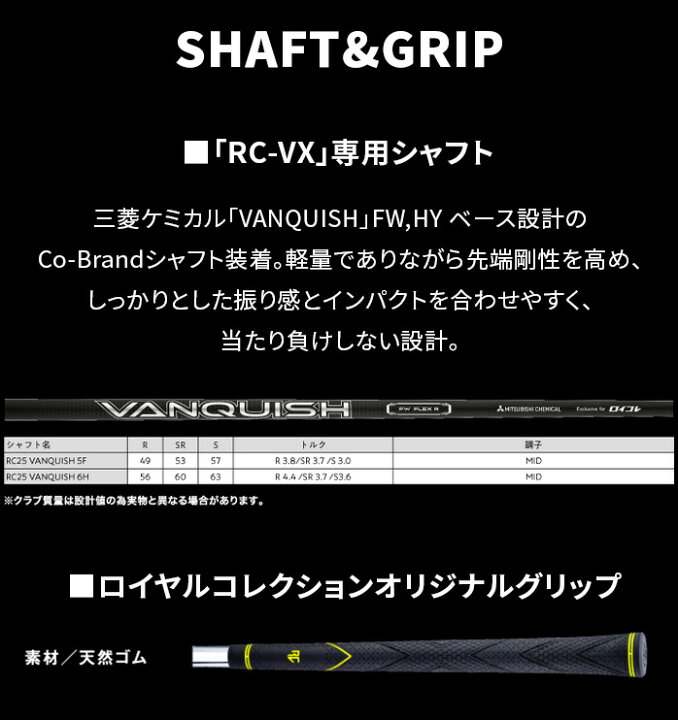 楽天市場】ロイヤルコレクション ROYALCOLLECTION メンズ VX 