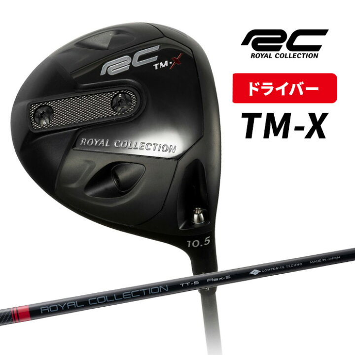 楽天市場】ロイヤルコレクション TM－X ドライバー 10.5° 9.5° TT－5 