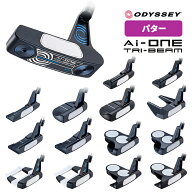【ポイント10倍】オデッセイ Ai-ONE TRI-BEAM パター STROKE LABシャフト装着 メンズ 右用 ODYSSEY Aiワ…