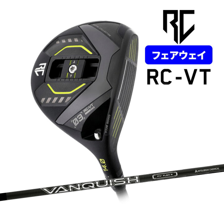 楽天市場】ロイヤルコレクション VT フェアウェイ ウッド 3W 5W 