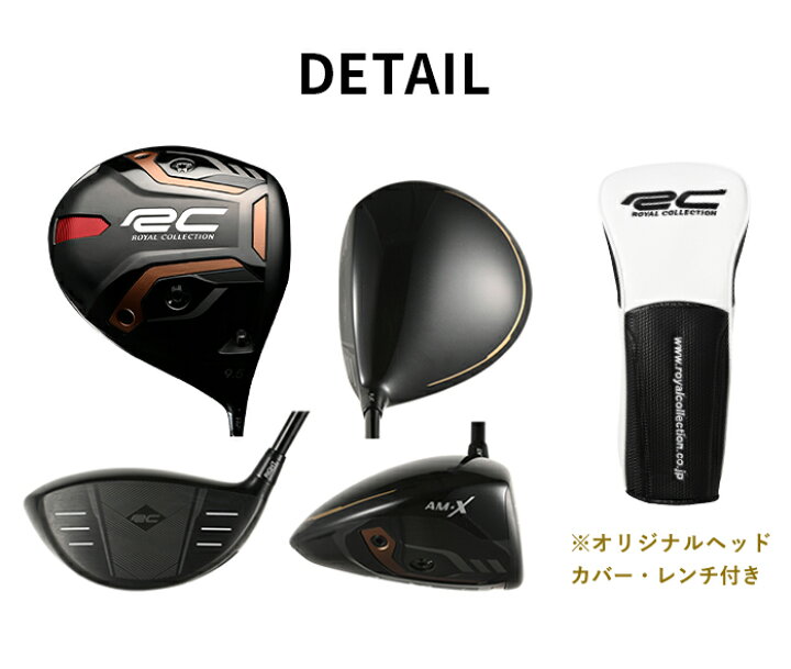 楽天市場】ロイヤルコレクション ドライバー 9.5° 10.5° RC AT-5 DR 