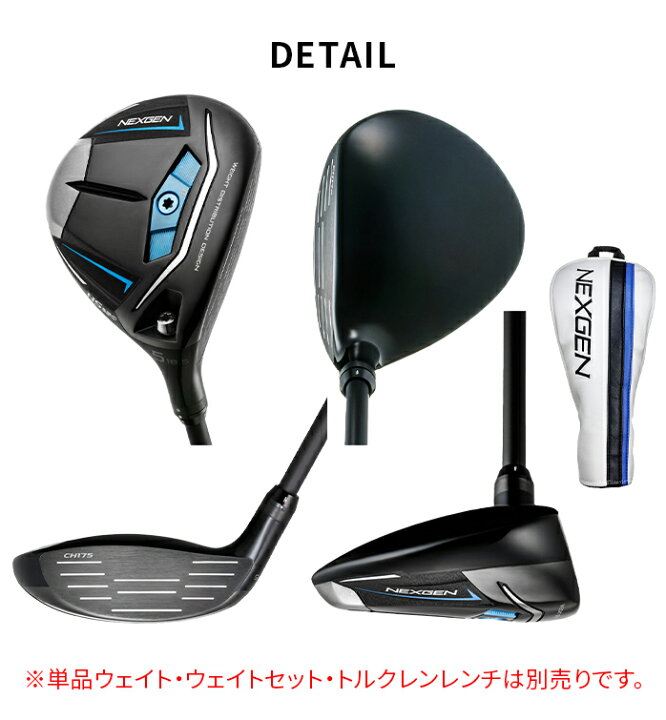 楽天市場】NEXGEN NS250 3W 5W NS250－F 1フレックス ゴルフパートナー 