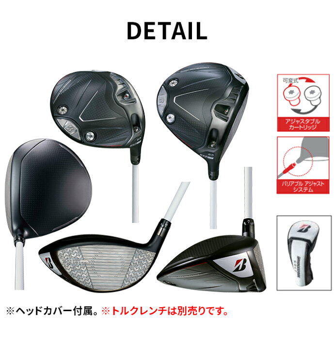 楽天市場】ブリヂストン ゴルフ ドライバー BX2 HT 9.5° 10.5° Driver 