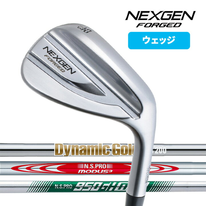 楽天市場】NEXGEN ゴルフ ウェッジ FORGED WEDGE 2025 NS PRO 950GH 