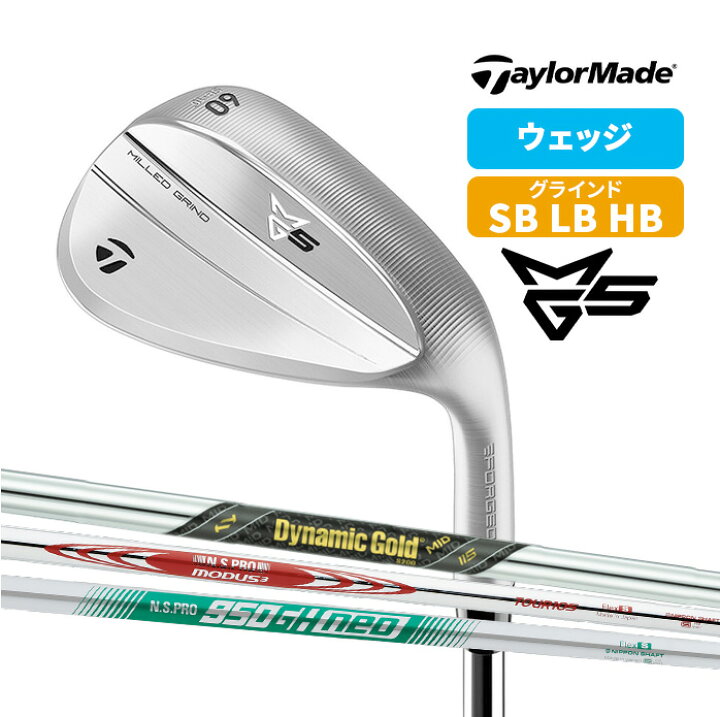 楽天市場】Taylor Made MILLED GRIND 5 MG5 ウェッジ グラインド LB SB 