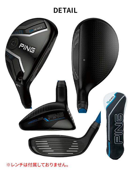 楽天市場】PING ピン ユーティリティ G440 ユーティリティ 