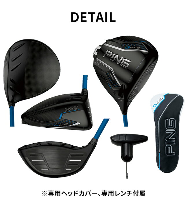 楽天市場】ピン G440 MAX ドライバー ALTA J CB / PING TOUR 2.0 