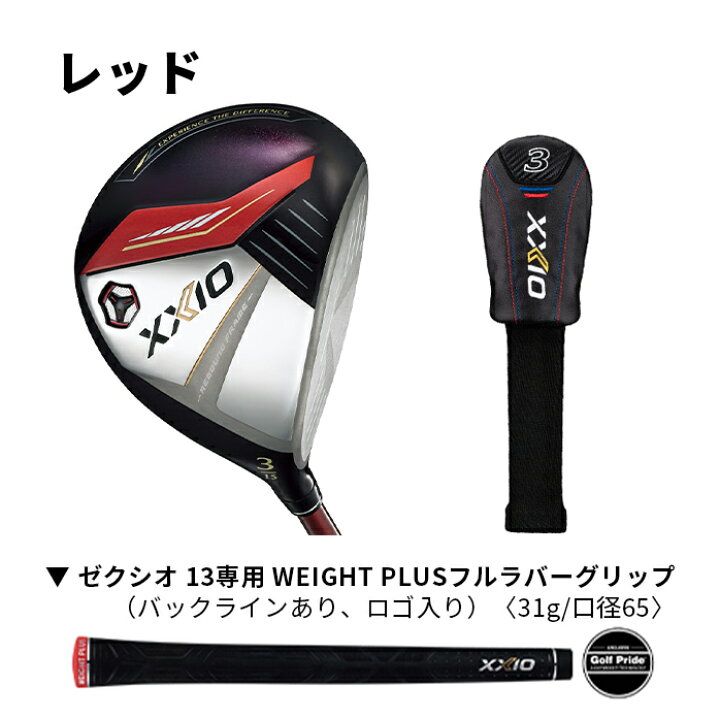 楽天市場】ダンロップ ゼクシオ 13 フェアウェイウッド (XXIO 13 FW 