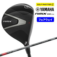 【ポイント10倍】ヤマハ ゴルフ フェアウェイウッド RMX DD 3W 5W 7W TENSEI GR f50 FR f60 S SR メンズ …