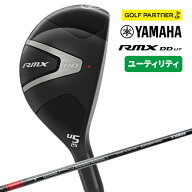 ヤマハ ゴルフ ユーティリティ RMX DD U3 U4 U5 U6 TENSEI GR u50 FR u70 S SR メンズ YAMAHA