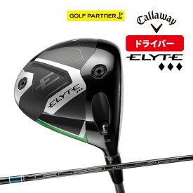 キャロウェイ ゴルフ エリート ELYTE トリプルダイヤ ドライバー TENSEI GREEN 60 for CW S 10.5° 9° 2025年モデル メンズ Callaway
