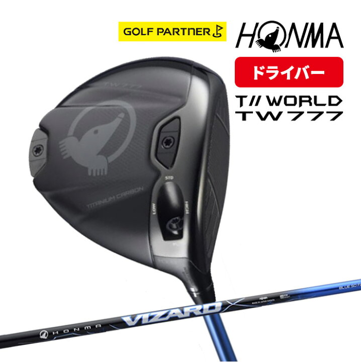楽天市場】本間ゴルフ HONMA メンズ ツアーワールド TOUR WORLD TW777 