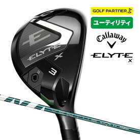 【ポイント12倍】 キャロウェイ ELYTE X ユーティリティ UT メンズ 右用 VENTUS GREEN 50 for CW 純正シャフト フレックス 新品